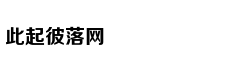 洪欣在张丹峰风波后首现身